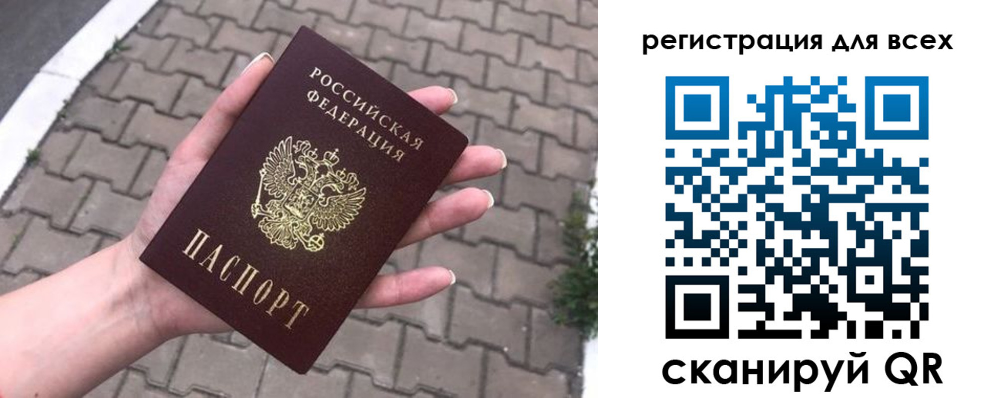 временная регистрация адрес в Костомукше