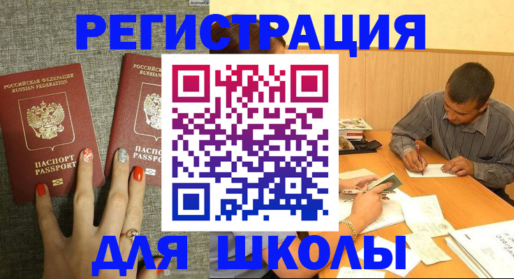 временная регистрация адрес в Костомукше